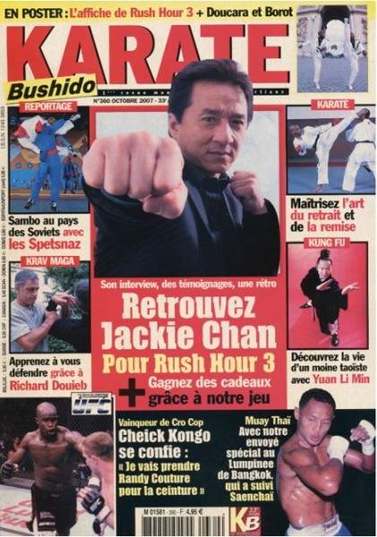 10/07 Karate Bushido (French)